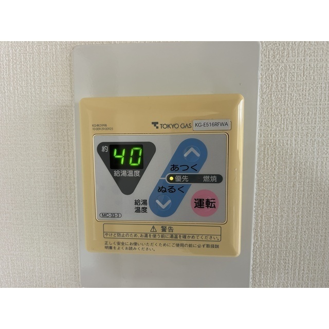 Tハイツ　蕨市202号室 部屋その他