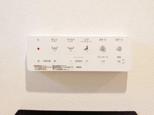 広尾ＧＴビル8階 トイレ