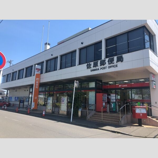 アイリス208号室 佐原郵便局