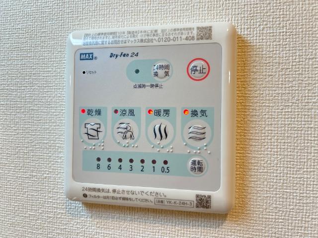 リノナル201号室 室内設備