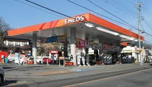 ローズハウス弐番館 エネオスDr．Drive相原店まで679ｍ