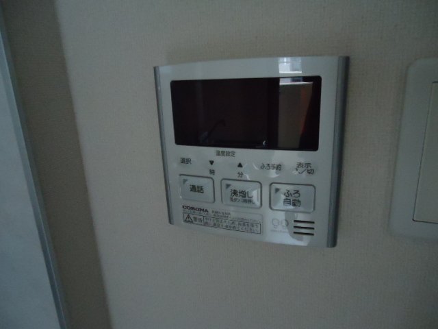 メゾン間中 電子給湯