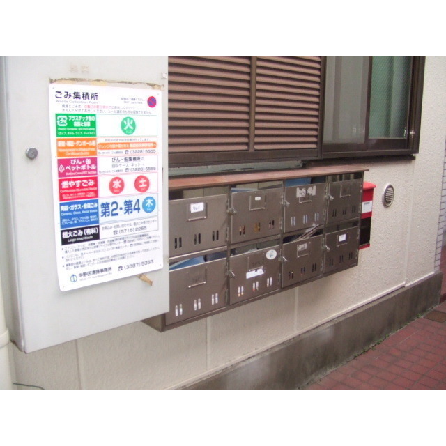 山中ハイツ 外観