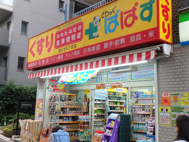 ネオリアン0201号室 【ドラッグストア】どらっぐぱぱす勝どき5丁目店まで618ｍ