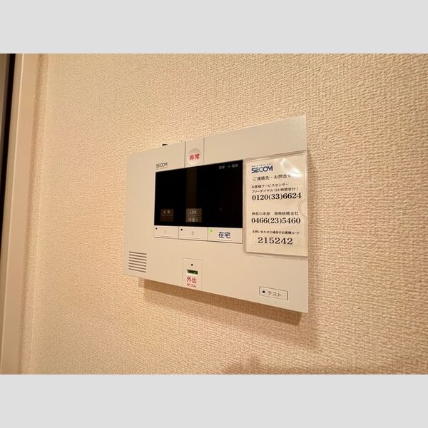 セリシール湘南　Ⅱ セコムホームセキュリティ
