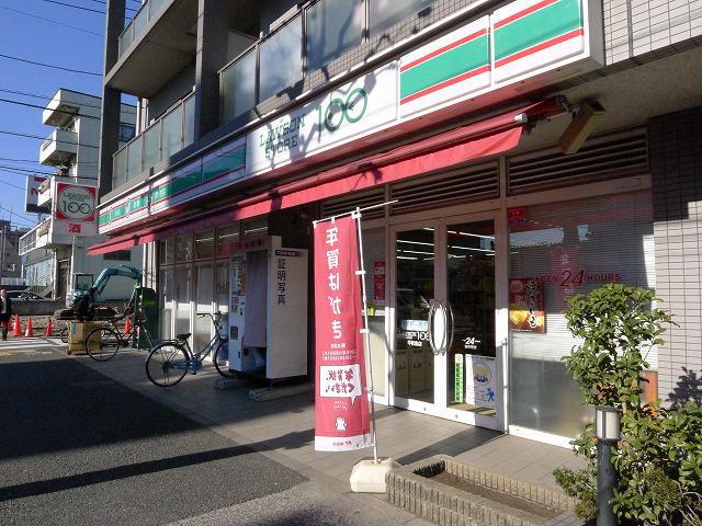 ステージファースト大森アジールコート ローソンストア100平和島店