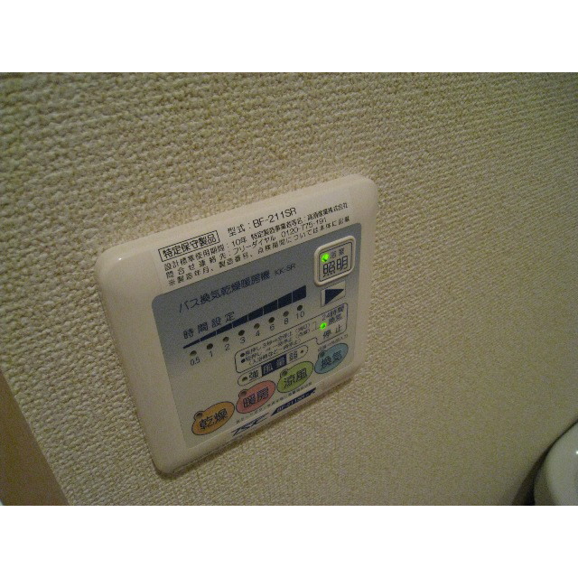 アムール 優104号室 部屋その他