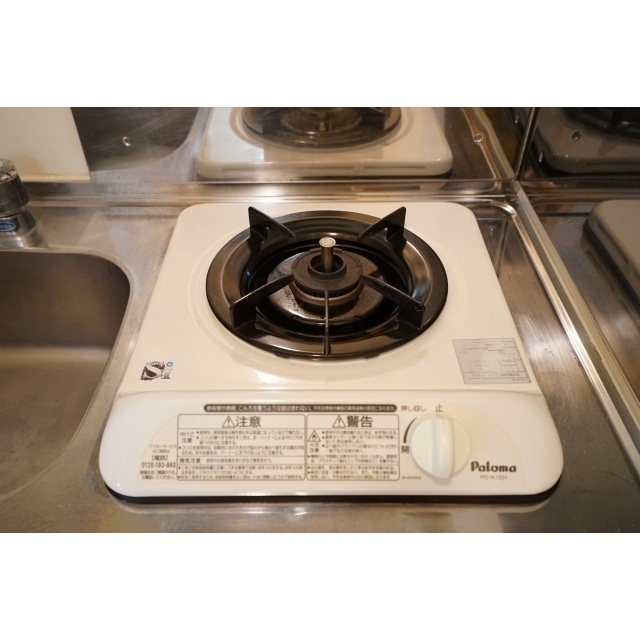 まいむ石塚 ガスコンロ