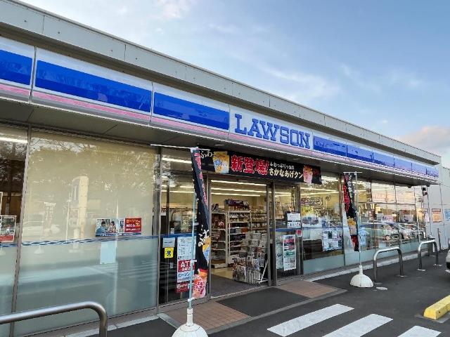 ウェルストン・シャルム ローソン成田郷部店まで417ｍ