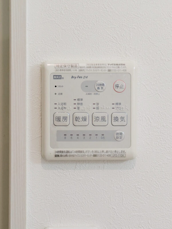 クレセント新検見川1階 ※他部屋参考写真
