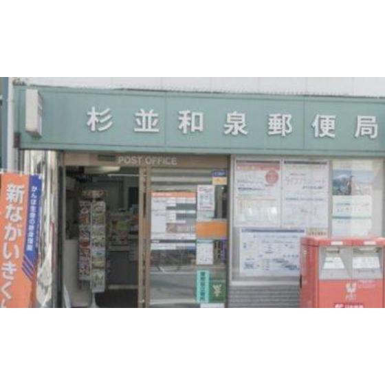 メゾンイーストワイド0202号室 周辺