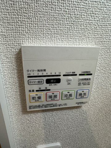 Bay Room vida 部屋設備