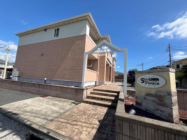 ソル　ヴィヴァーチェ 外観写真（昼）
