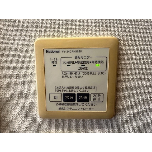 春日ハイツ301号室 部屋その他
