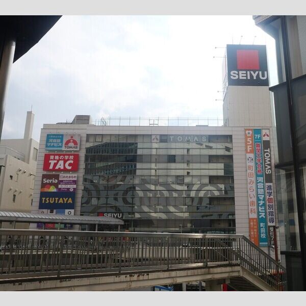 リールセゾンC 西友町田店