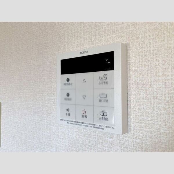 ヴェルドミール102号室 追い焚き付給湯リモコン