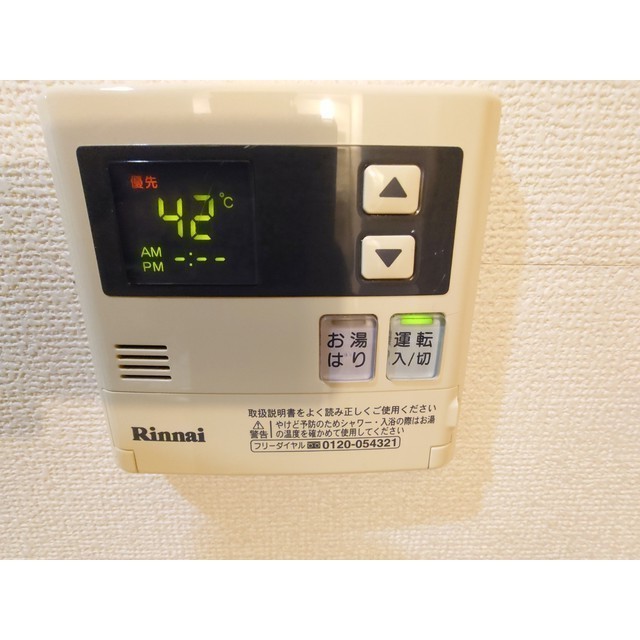 ライジングシティ中丸子103号室 部屋その他