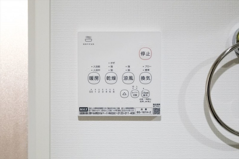 ｒｏｂｏｔ　ｈｏｍｅ　お花茶屋Ａ3階 部屋設備