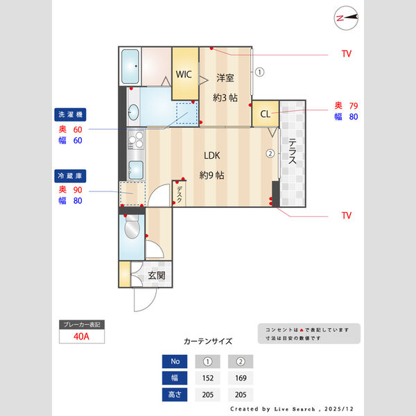 D-Sereno富士見町101号室 間取図