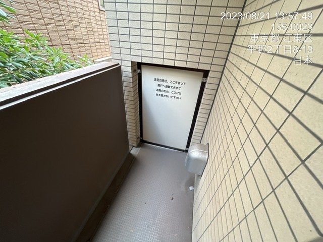 ブライズ清澄白河 バルコニー