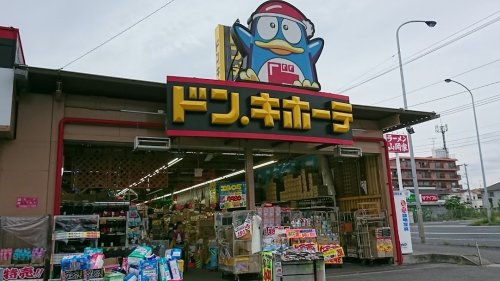 City Bridge 【ディスカウントショップ】ドン・キホーテ 浜野店まで1404ｍ