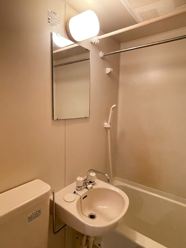 レット・イット・ビー お風呂