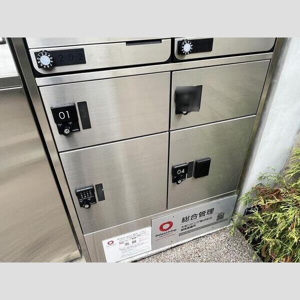 ノーブル・ルミナス笹塚103号室 宅配ボックス