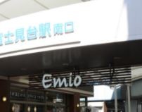 アドバンス中村橋 Emio富士見台