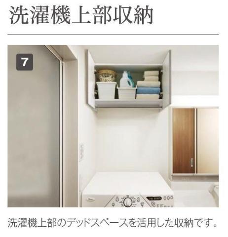 仮称）鎌ケ谷新築アパート205号室 収納（イメージ）