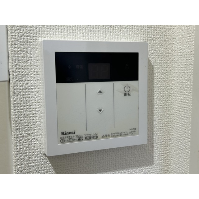 中野ハイム203号室 部屋その他