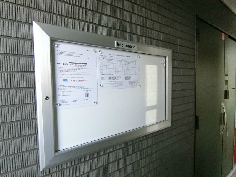 リブリ・ルピア湘南Ⅱ1階 部屋その他