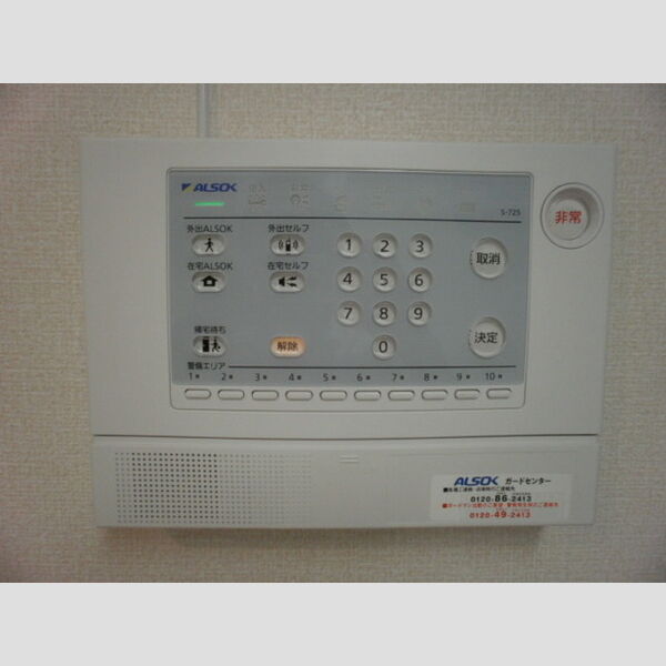 コートヴィレッジ かりん103号室 ALSOK導入してます♪