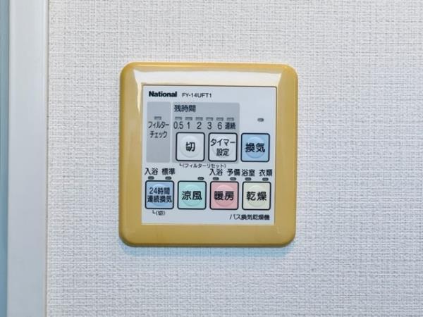 ＫＤＸレジデンス南麻布3階 部屋設備