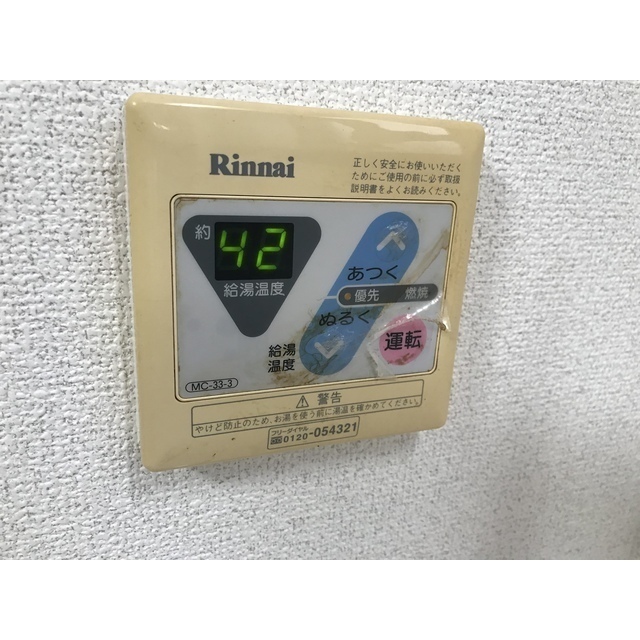 第一ハイム山下107号室 部屋その他