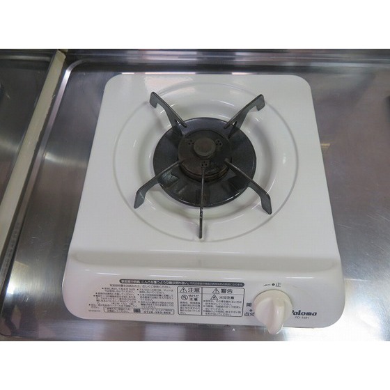 エルミタージュ桜新町 ガスコンロ