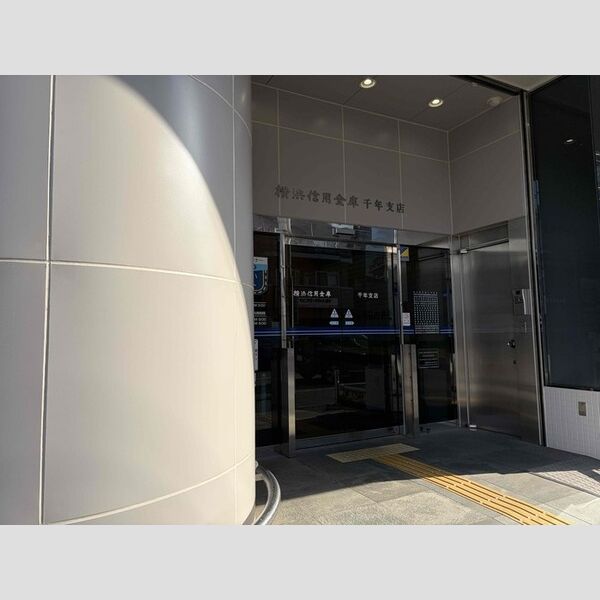 プリド101号室 横浜信用金庫千年支店