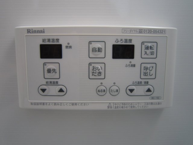 ＫＯＮＫＯ１C号室 部屋設備