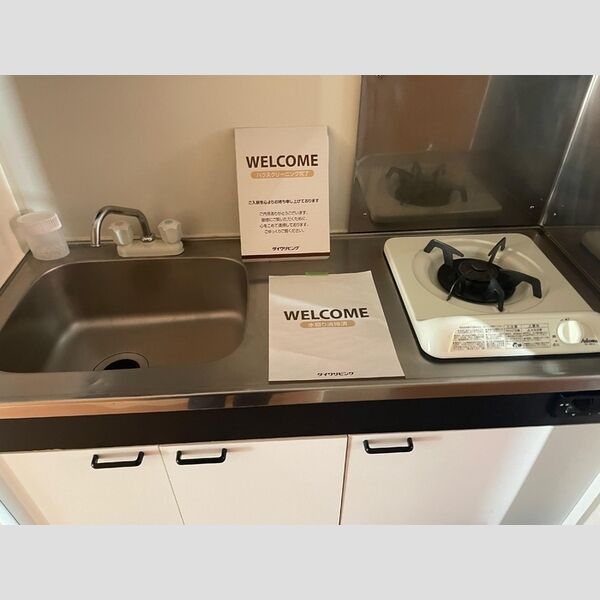 シルフハイム キッチン