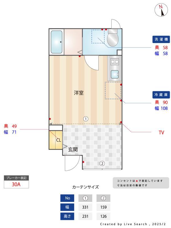 梅ヶ丘ベース1階 その他