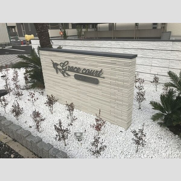 グレイスコートA棟 物件入口