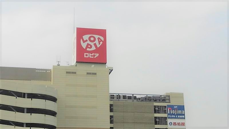 レオパレスルミナリエ 周辺