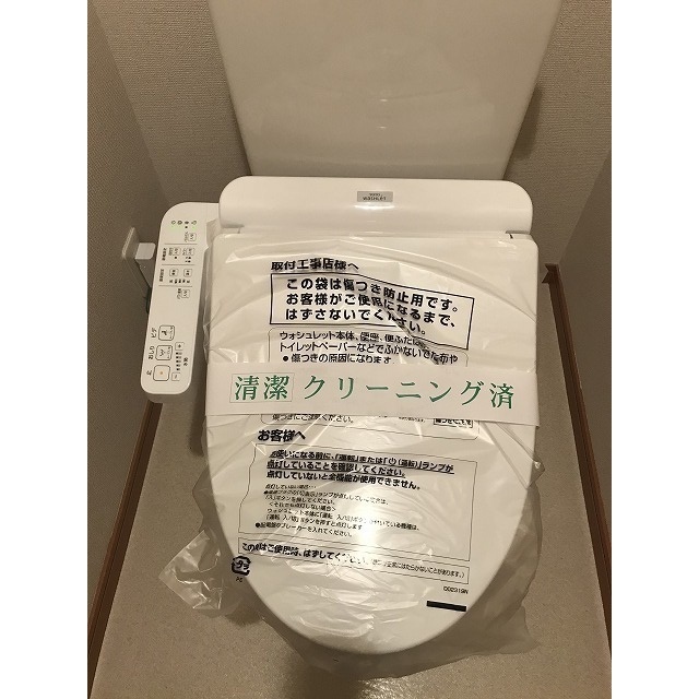 グランデュール千鳥0704号室 ウォシュレット