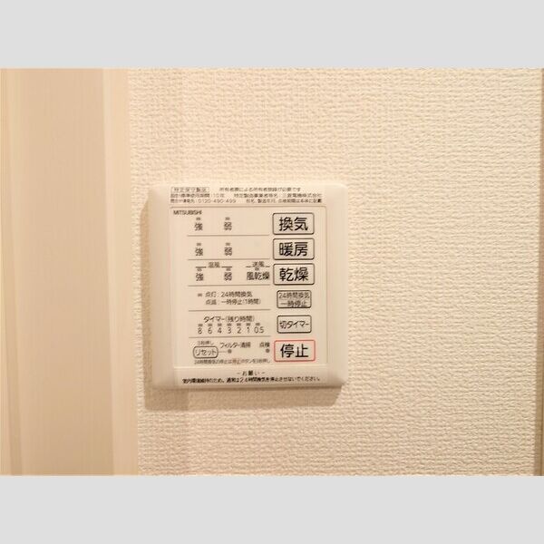 プランドール・アデン202号室 同建物別部屋の参考画像