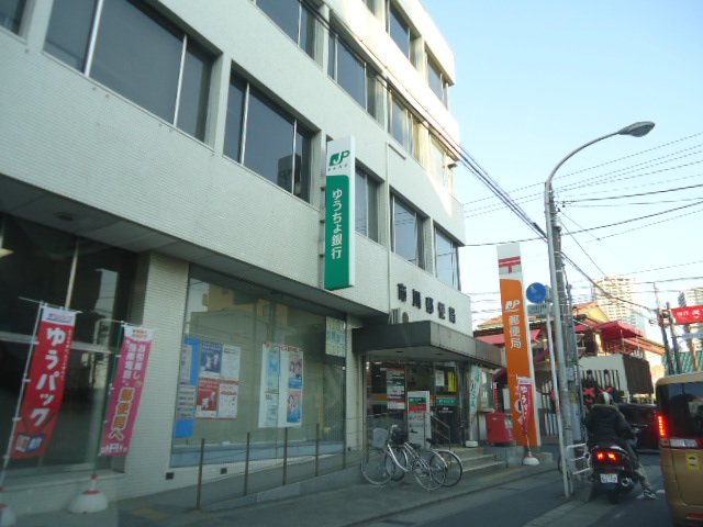 喜多園 市川三本松郵便局まで1,017ｍ