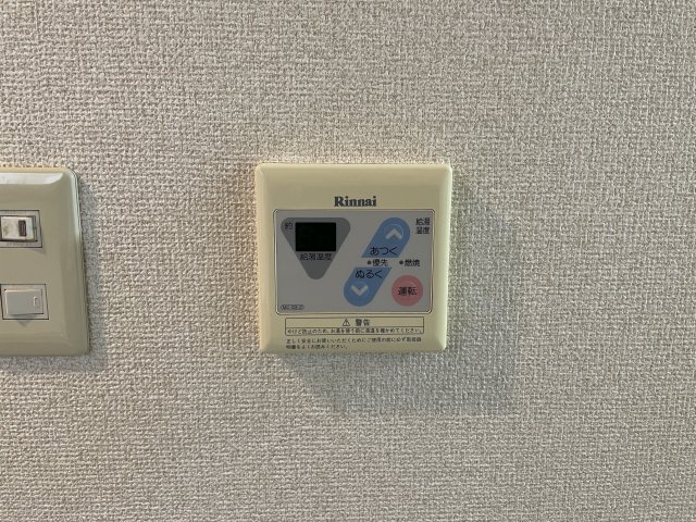 リバーサイドハイツ湘南 同タイプ：他号室写真となります