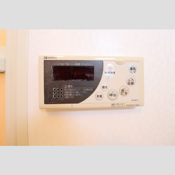 クリスパール 追い焚き給湯