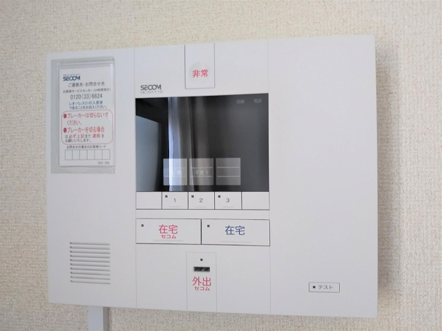 レオパレスタウン馬込沢201号室 部屋その他