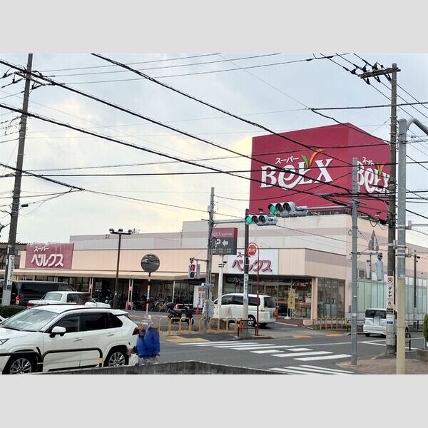 セレスティア古千谷本町 ベルクス足立古千谷店