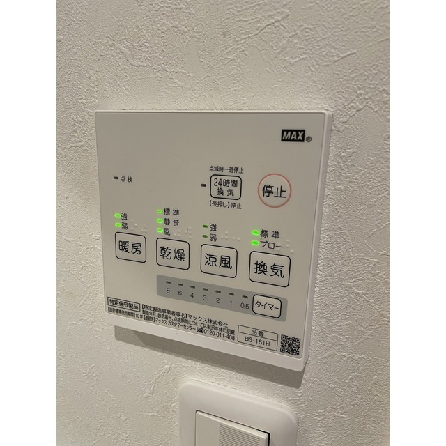 Cattleya Garden 代沢2階 同建物別部屋の参考画像