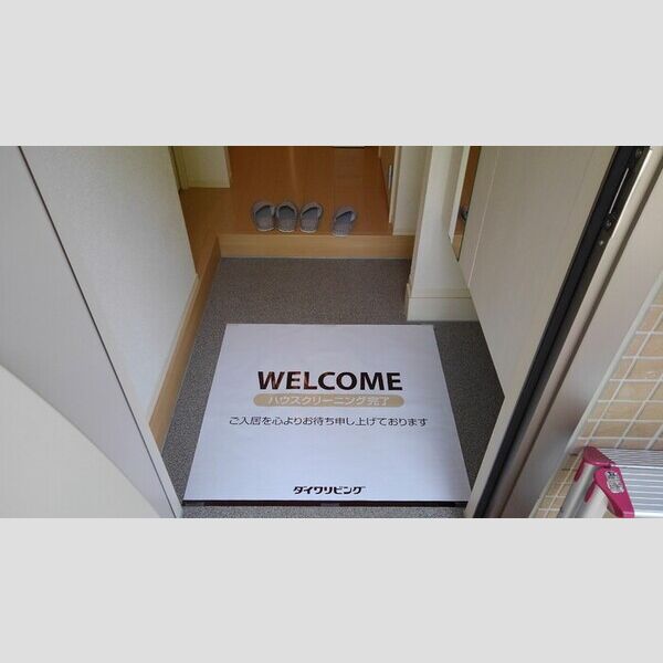 ラシャンスマチハタ 玄関